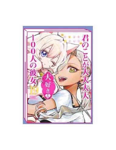 LE 100 RAGAZZE CHE TI AMANO TANTO TANTO TANTO...