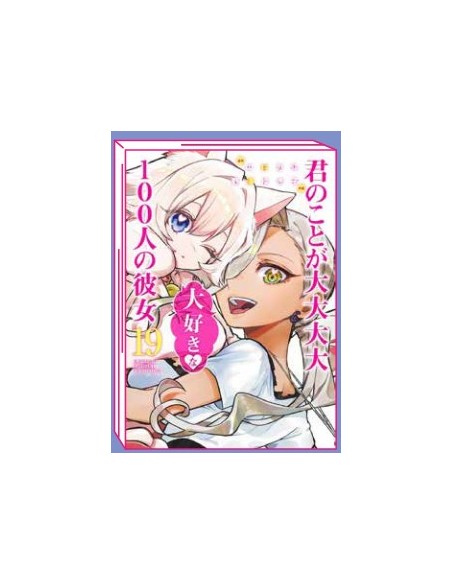 LE 100 RAGAZZE CHE TI AMANO TANTO TANTO TANTO TANTO TANTO 19