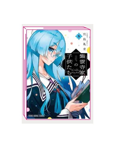 THE SHIUNJI FAMILY CHILDREN 5