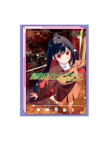 MIDNIGHT HEART TUNE 7