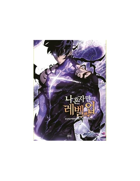 SOLO LEVELING 26 - TOON 15