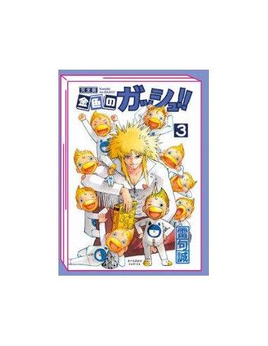 ZATCH BELL! 3 (di 16)