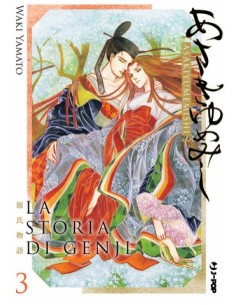 LA STORIA DI GENJI 3 (di 7)