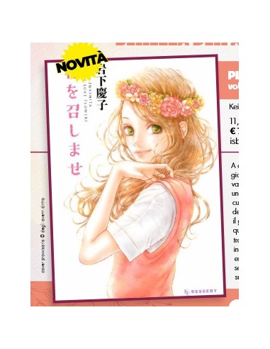 PLEASE, LOVE FLOWERS - OSHARE 18