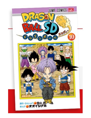 DRAGON BALL SD 10 - DB UNIVERSE 19