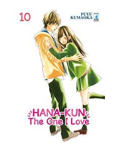 HANA-KUN, THE ONE I LOVE 10 - UP 154