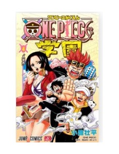 ONE PIECE CAMPUS 4 - YOUNG 379