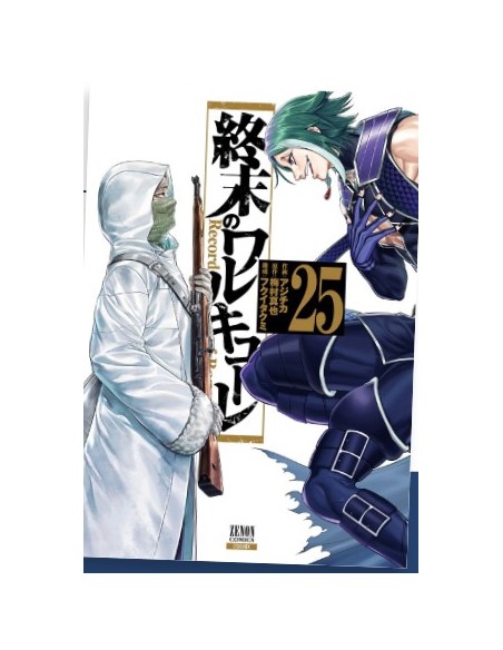 RECORD OF RAGNAROK 25 - ACTION 379