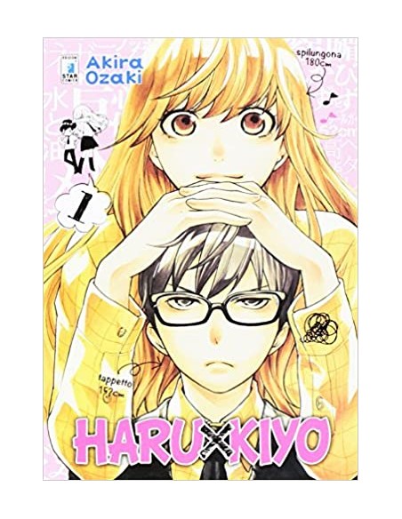 HARU X KIYO 1 - (di 9) - SHOT 208