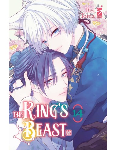 THE KING`S BEAST 14 - EXPRESS 299