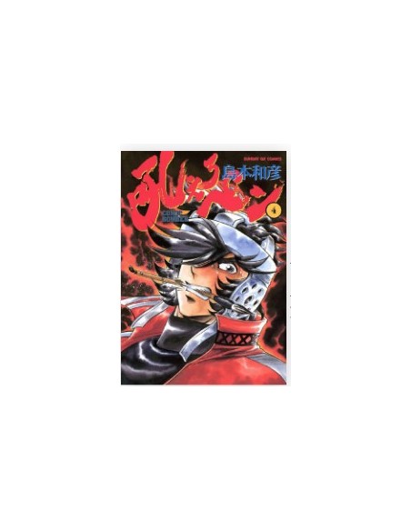 MANGA BOMBER NEW EDITION 4 (di 7) - STORIE DI KAPPA 344