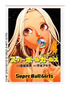 SUPER BALL GIRLS 4 - POINT BREAK 299