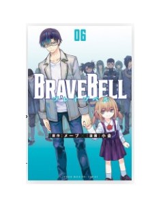 BRAVE BELL 6 - TECHNO 346