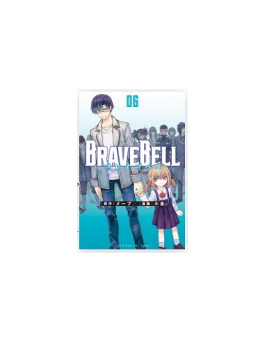 BRAVE BELL 6 - TECHNO 346