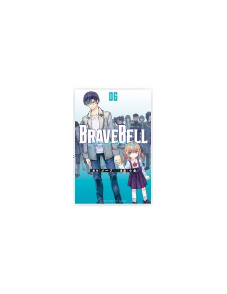 BRAVE BELL 6 - TECHNO 346