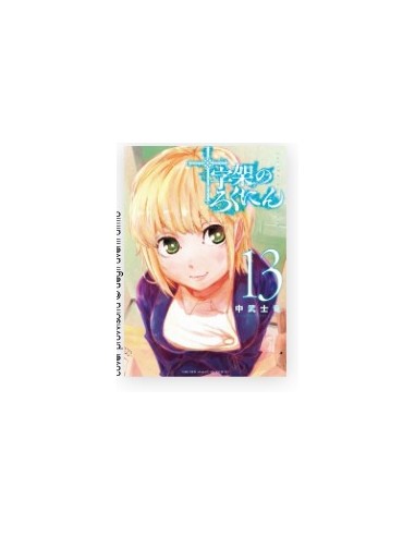 X6 - CRUCISIX 13 - GURO 15