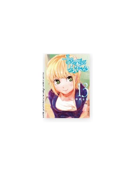 X6 - CRUCISIX 13 - GURO 15