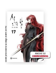 TOWER OF GOD 17 - TOON 16