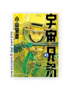 UCHU KYODAI - FRATELLI NELLO SPAZIO 45 - REAL MUST 3