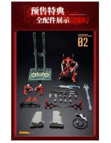 NEON GENESIS EVANGELION: EVA UNIT 02 MODEL KIT