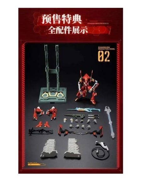 NEON GENESIS EVANGELION: EVA UNIT 02 MODEL KIT