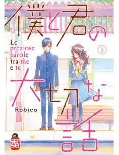LE PREZIOSE PAROLE TRA ME E TE 1 (di 7)