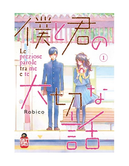 LE PREZIOSE PAROLE TRA ME E TE 1 (di 7)