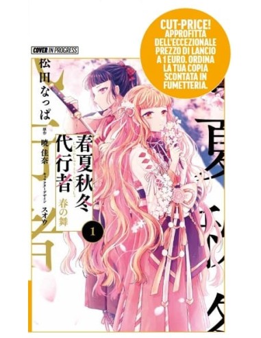 AGENTS OF THE FOUR SEASONS - DANCE OF SPRING 1...