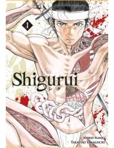 SHIGURUI NEW EDITION 1