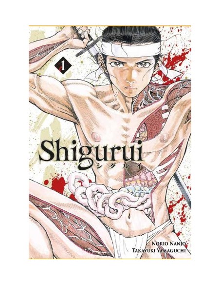 SHIGURUI NEW EDITION 1