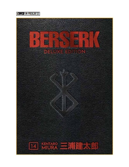 BERSERK DELUXE EDITION 14