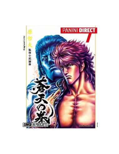 KEN IL GUERRIERO: LE ORIGINI DEL MITO EXTREME...