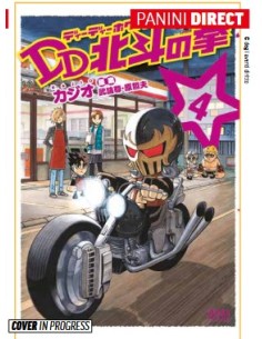 KEN IL GUERRIERO DD - DESIGN DEFORMATION 4