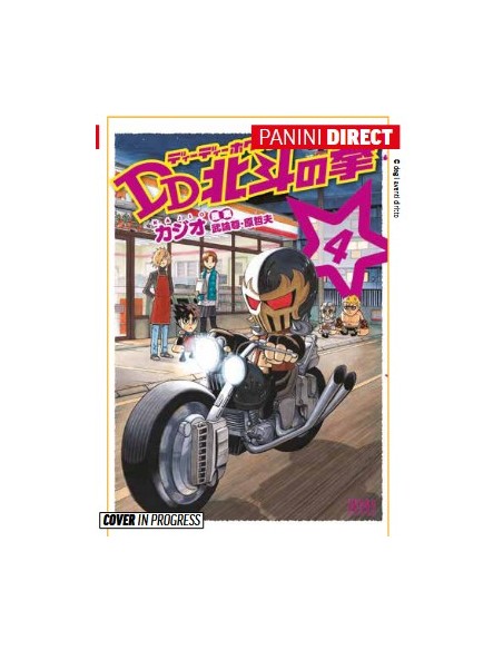 KEN IL GUERRIERO DD - DESIGN DEFORMATION 4