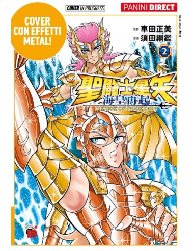 SAINT SEIYA - I CAVALIERI DELLO ZODIACO: RERISE...