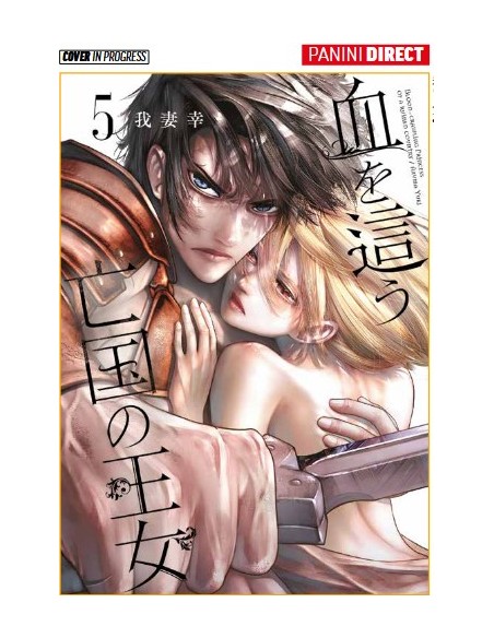 BLOOD-CRAWLING PRINCESS OF A RUINED COUNTRY 5