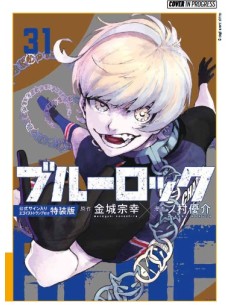 BLUE LOCK 31