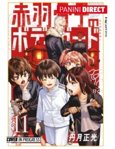 HONEKO AKABANE`S BODYGUARDS 11