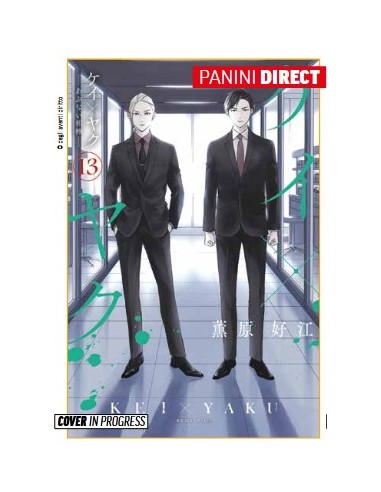 KEI X YAKU DANGEROUS BUDDY 13