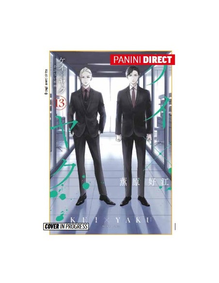 KEI X YAKU DANGEROUS BUDDY 13