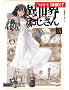 UNCLE FROM ANOTHER WORLD 14