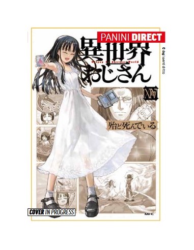 UNCLE FROM ANOTHER WORLD 14