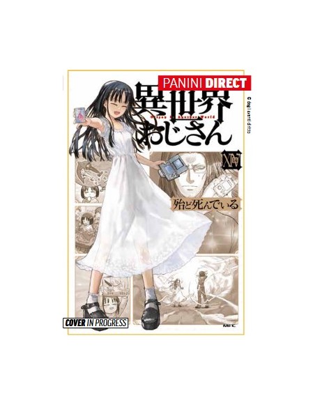 UNCLE FROM ANOTHER WORLD 14