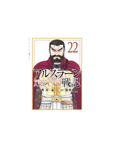 LA LEGGENDA DI ARSLAN 22