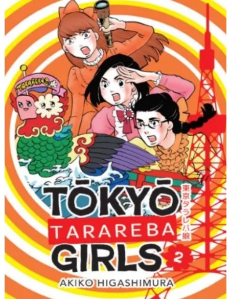 TOKYO TARAREBA GIRLS 2