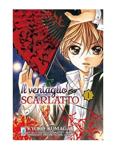 IL VENTAGLIO SCARLATTO 1 - (DI 12) - UP 132