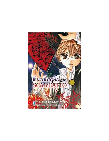 IL VENTAGLIO SCARLATTO 1 - (DI 12) - UP 132