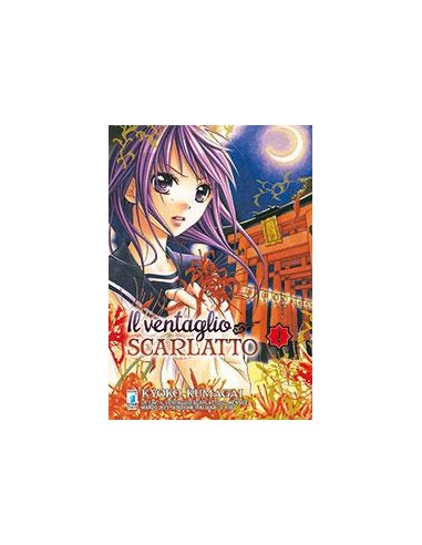 IL VENTAGLIO SCARLATTO 2 - (DI 12) - UP 134