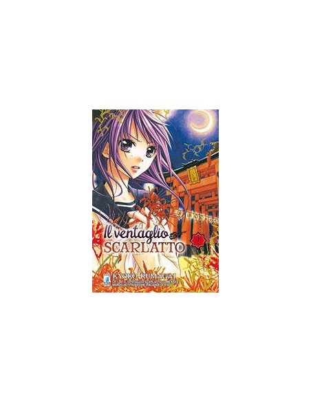 IL VENTAGLIO SCARLATTO 2 - (DI 12) - UP 134