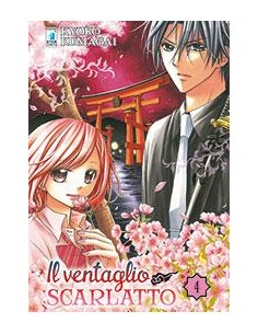 IL VENTAGLIO SCARLATTO 4 - (DI 12) - UP 140